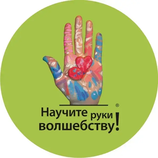 ООО МАСТЕРКЛАСС.ИНФО