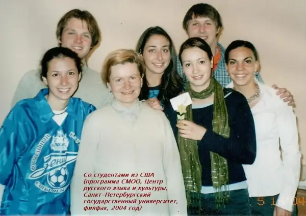 Елена Сгибнева