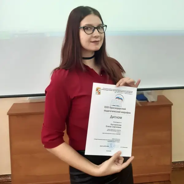 Оксана Колегова