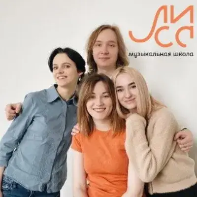 Лиса