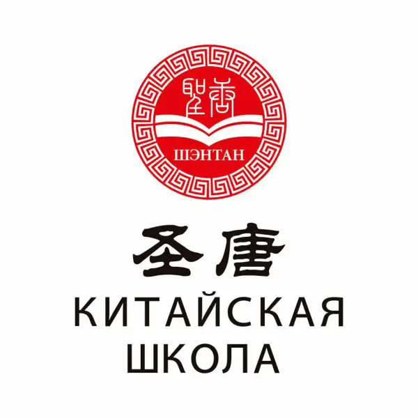 Шэнтан