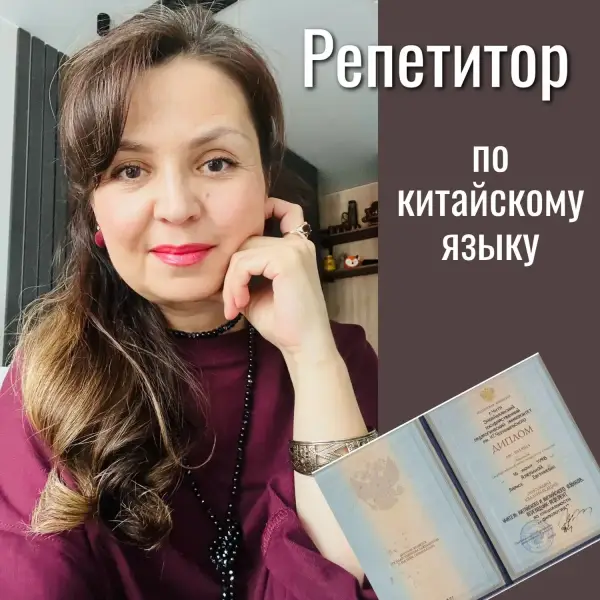 Лариса Сюй