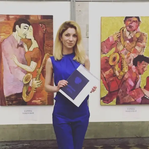 Каролина Сула