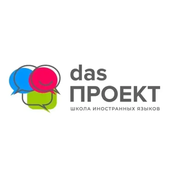 dasПроект