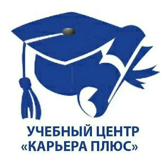 АНО ДПО УЦКП