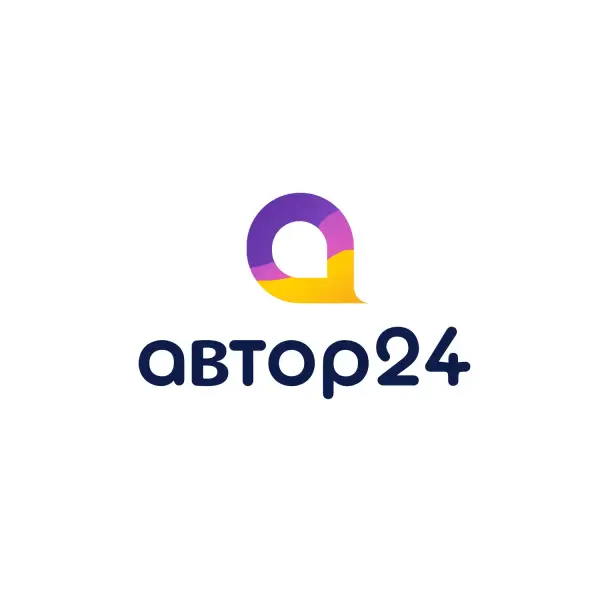 Автор24 - помощь с учебой, репетиторы, консультации преподавателей