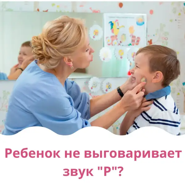 Детская студия речи Дорогу звукам