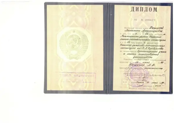 Валентина Кашина