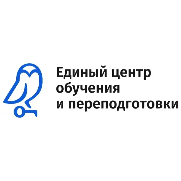Единый центр обучения и переподготовки