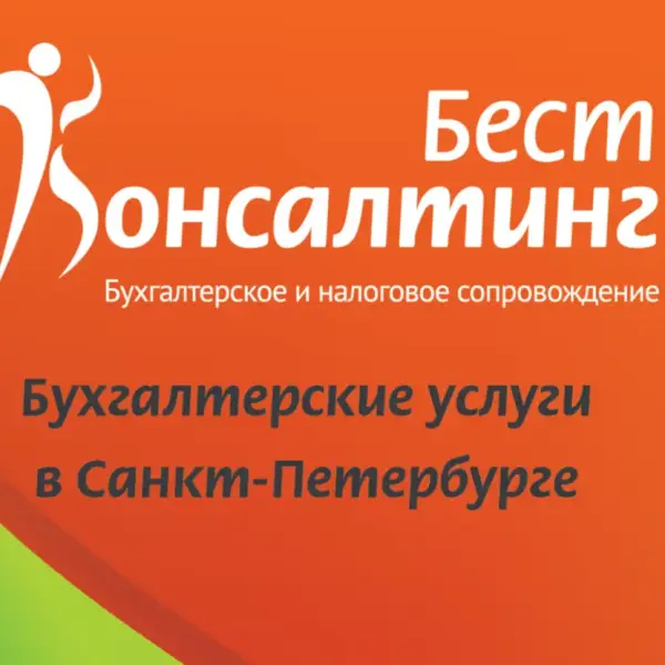 ИП Лахадырь Елена Николаевна