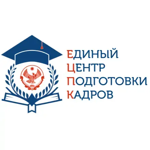 Единый Центр Подготовки Кадров