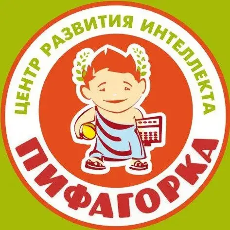 Пифагорка