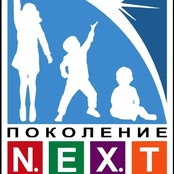 ДЦ Поколение NEXT