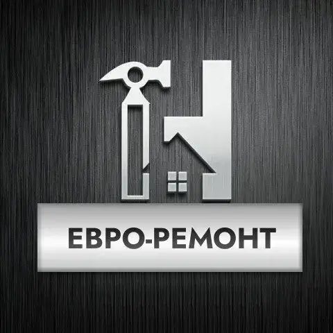 Евро-Ремонт