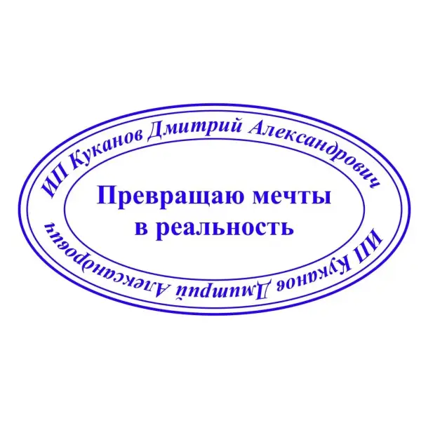 ИП Куканов Дмитрий Александрович