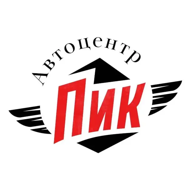 Автоцентр ПИК Ремонт Мерседес БМВ