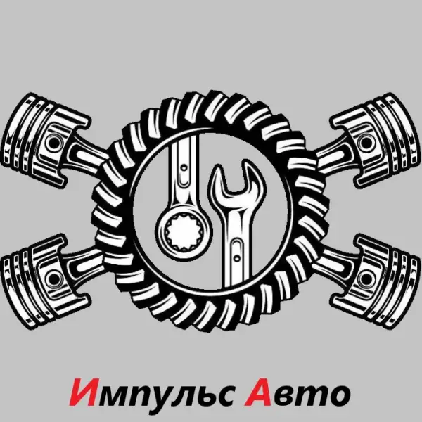 Импульс Авто