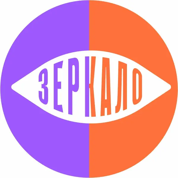 Зеркало