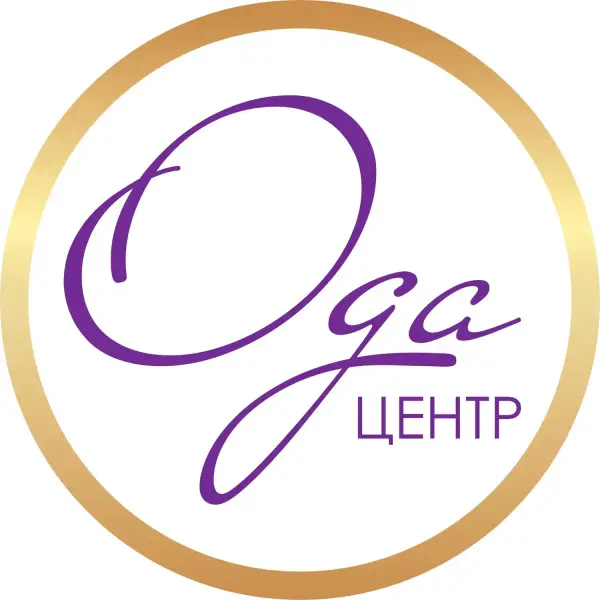 ОДА-Центр