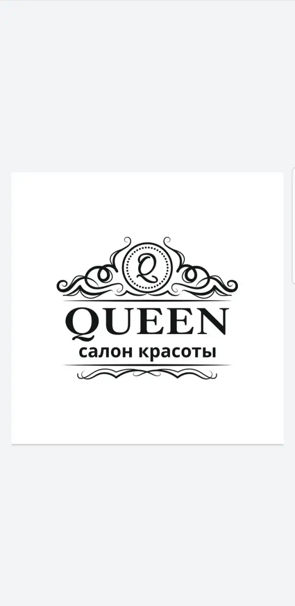 Queen