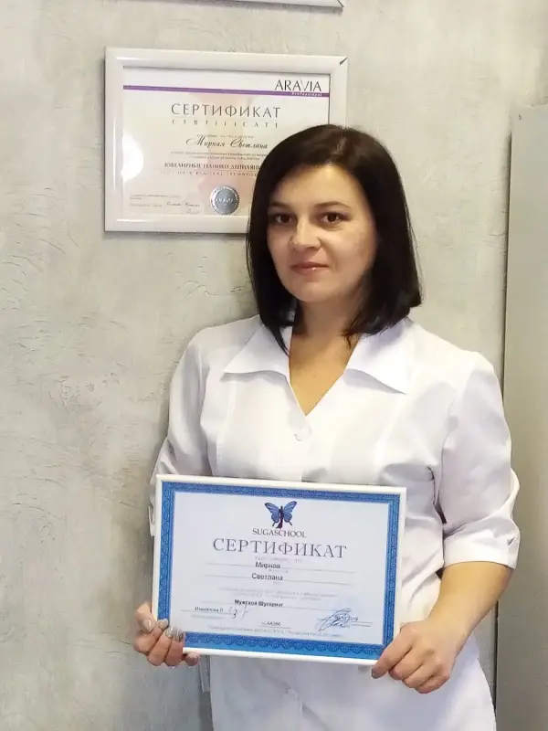 Светлана Мирная