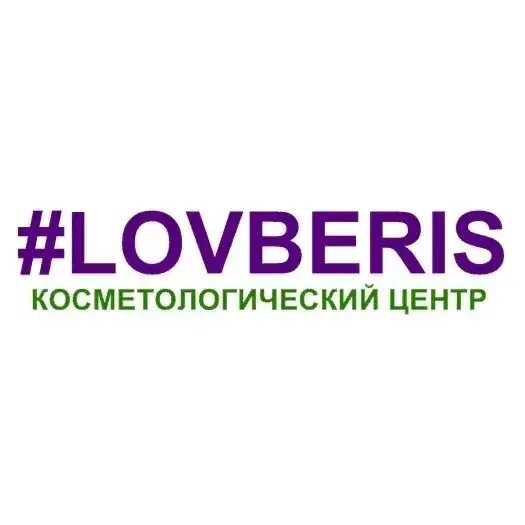 ЛОВБЕРИС