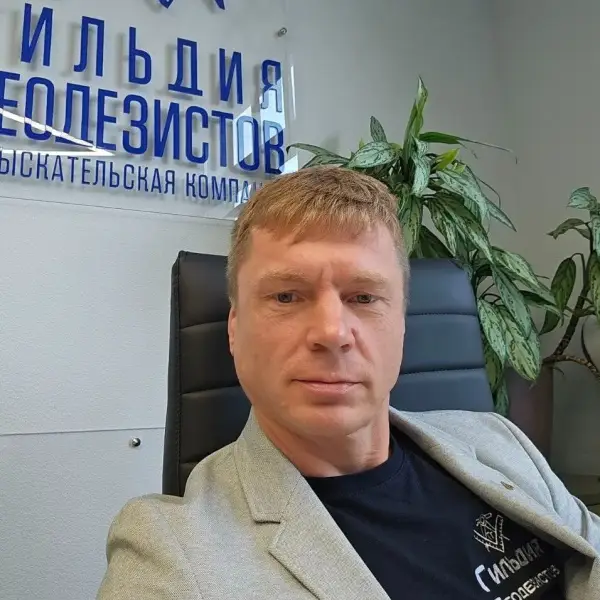 Сергей Лазарев