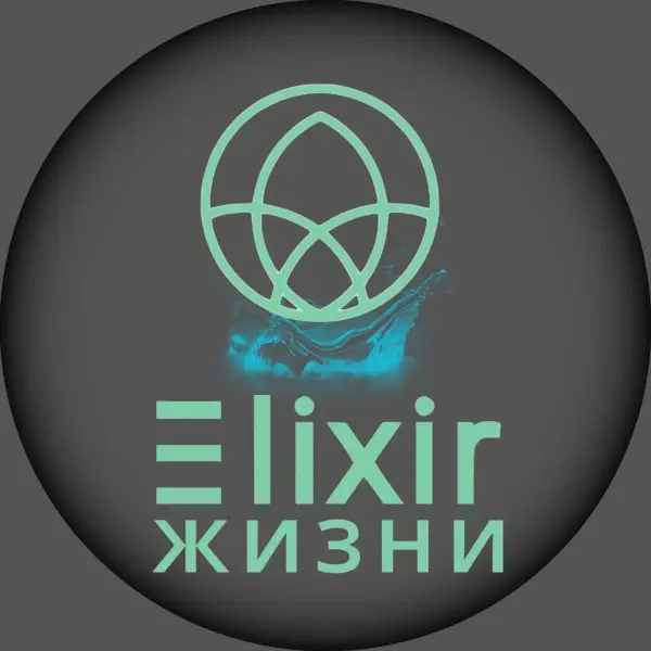 Elixir Жизни