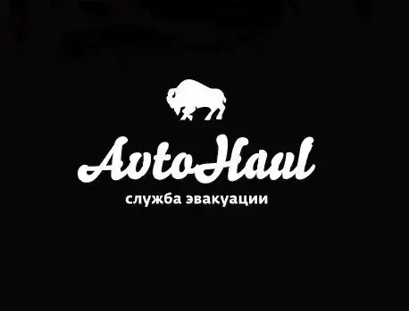AvtoHaul