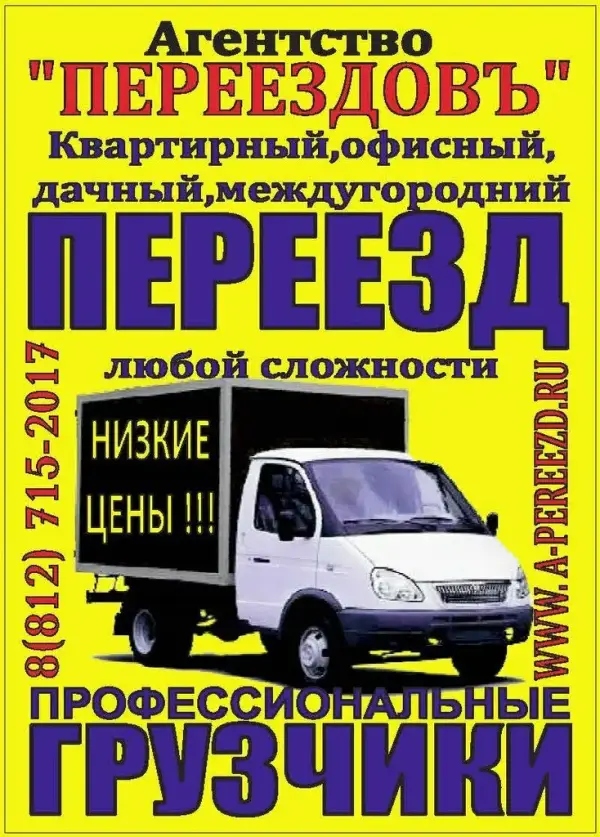 Виктор Ковганко