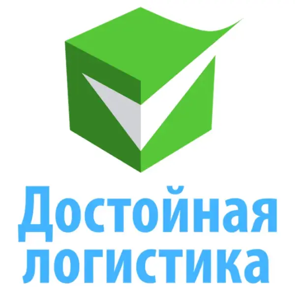 Достойная логистика