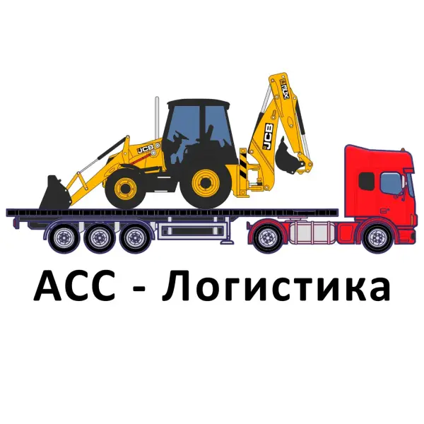 ООО "АСС-Логистика"