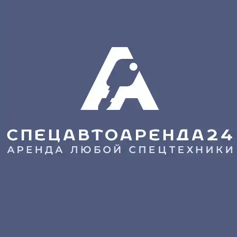 СпецАвтоаренда24