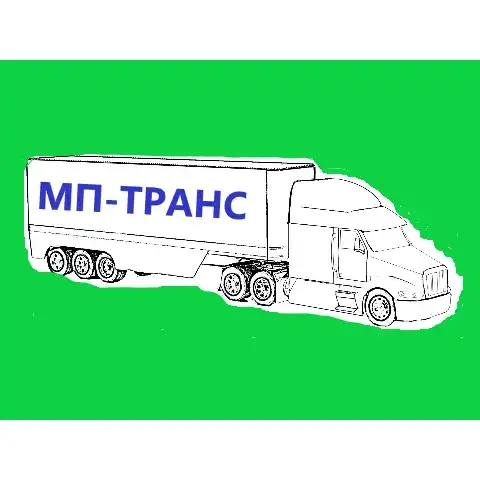 МП-ТРАНС