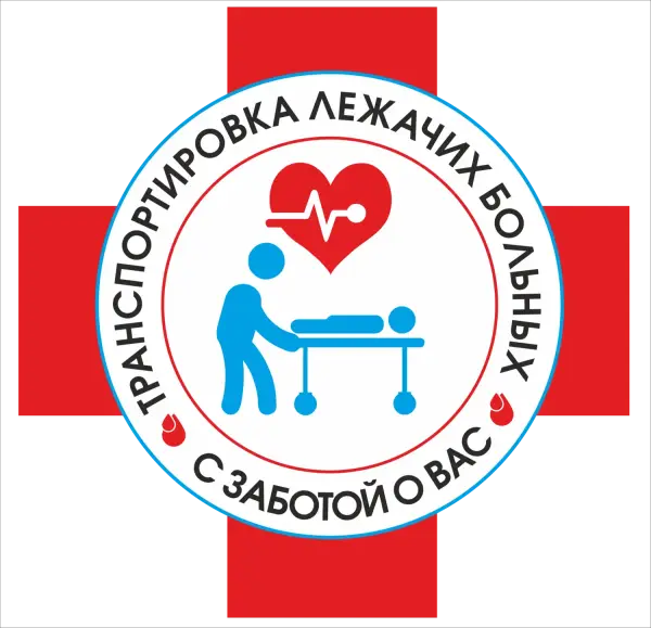 Транспортировка СПб