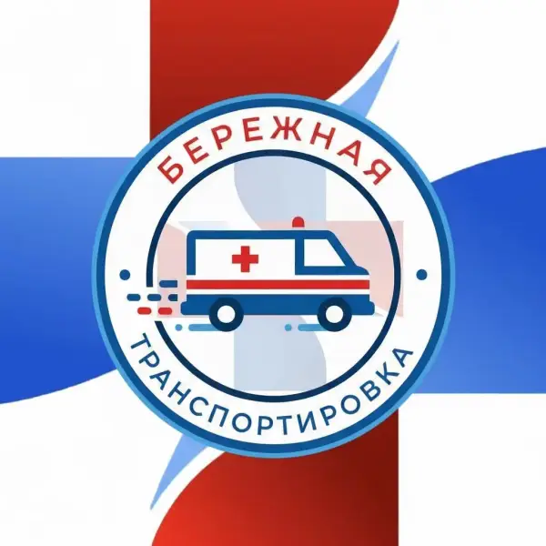 Гск-сантранс