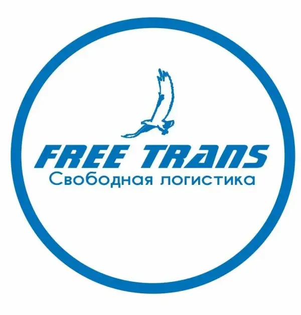 ФриТранс