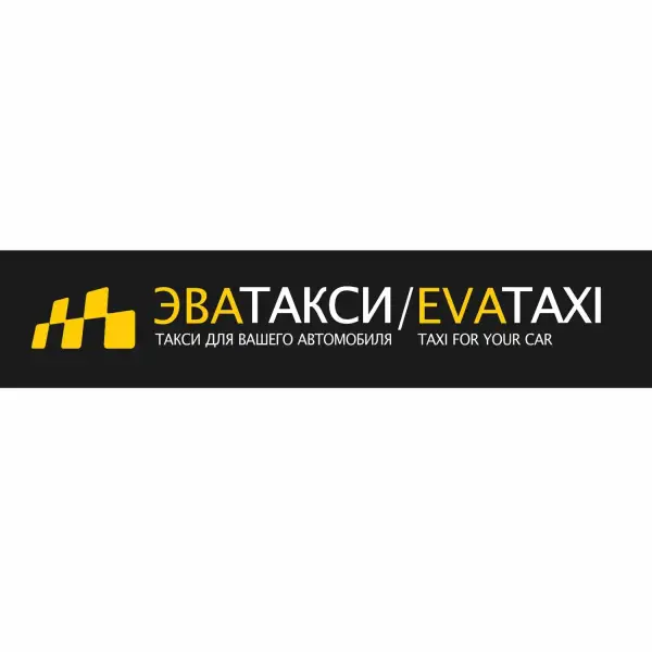 Эватакси