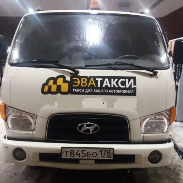 Эватакси