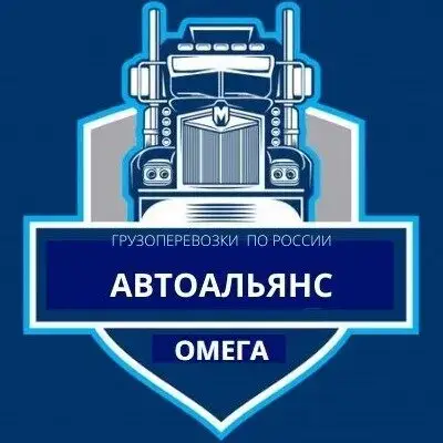 ООО "Омега Автоальянс"
