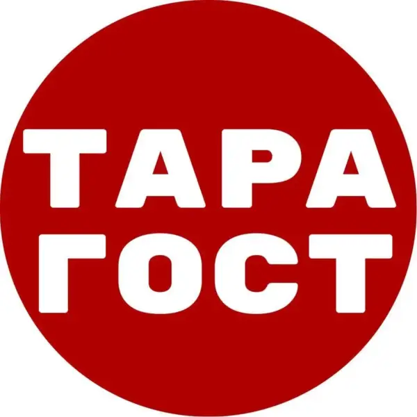 Тара-Гост