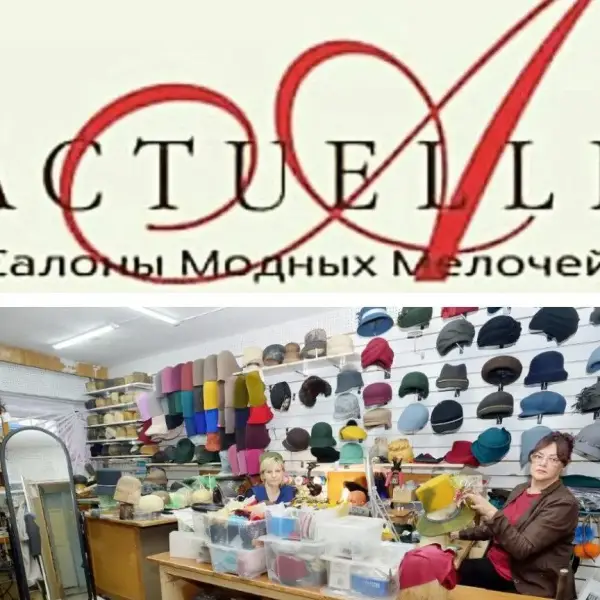 Ателье Шляп Наталии Николаевой