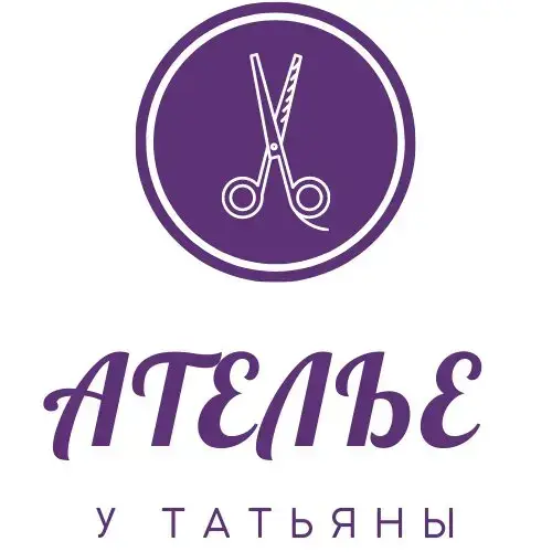 Ателье у Татьяны