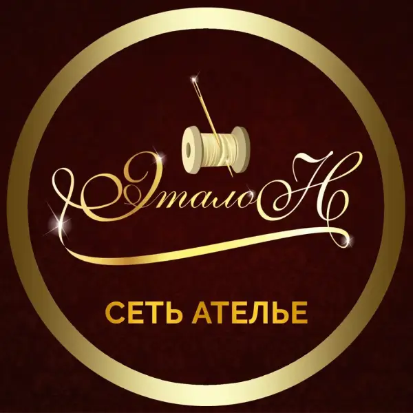 Эталон