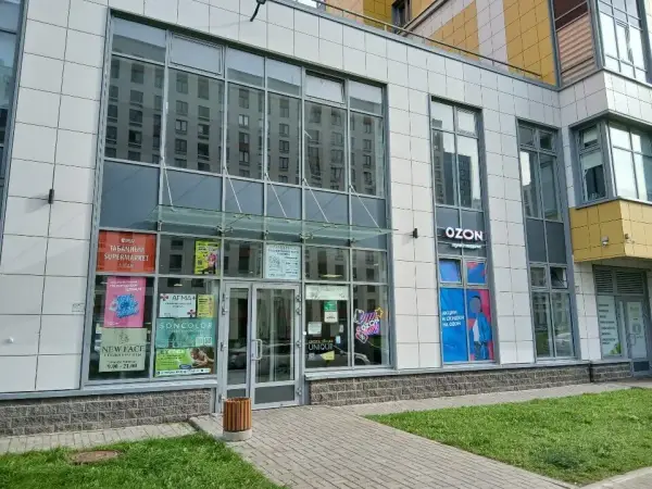 Ателье по ремонту одежды