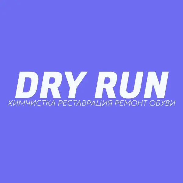 Dry Run