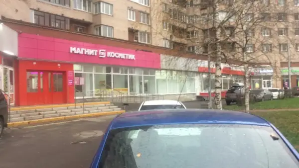 Ремонт обуви