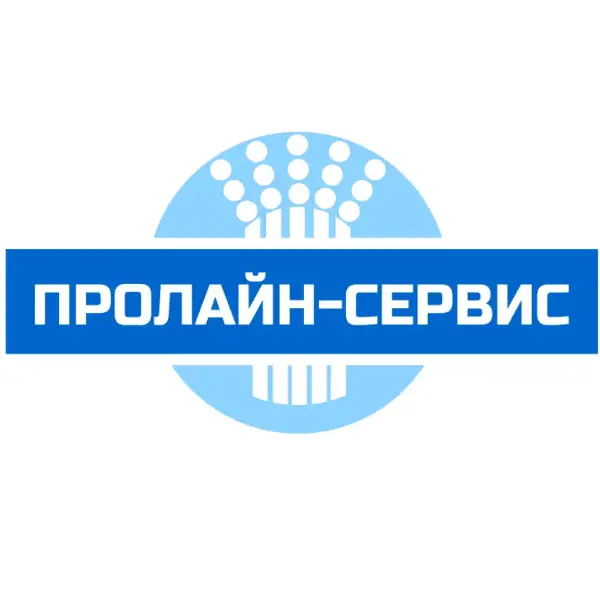 Пролайн-сервис