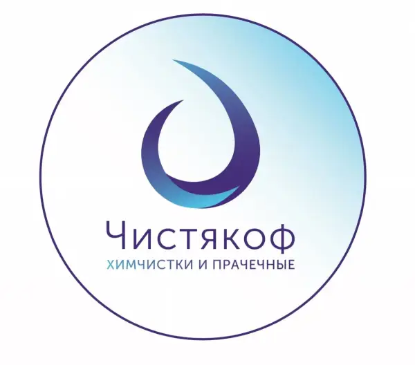 Чистякоф