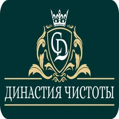 Династия Чистоты